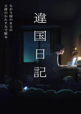 免费影院治愈动漫猫町物语